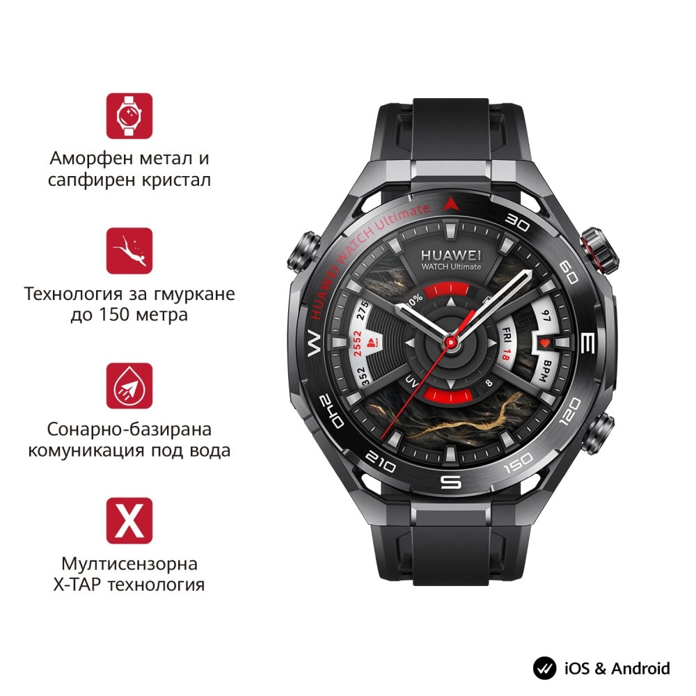 Huawei Watch Ultimate 2 Black + FreeBuds Pro 4 BK | JAR Computers Huawei Watch Ultimate 2 Black + FreeBuds Pro 4 BK