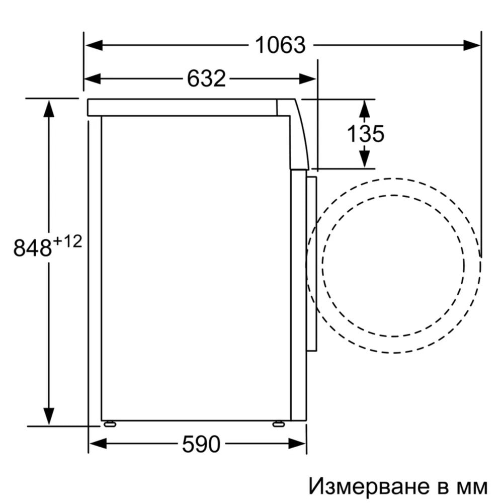 Bosch WGE03200BY