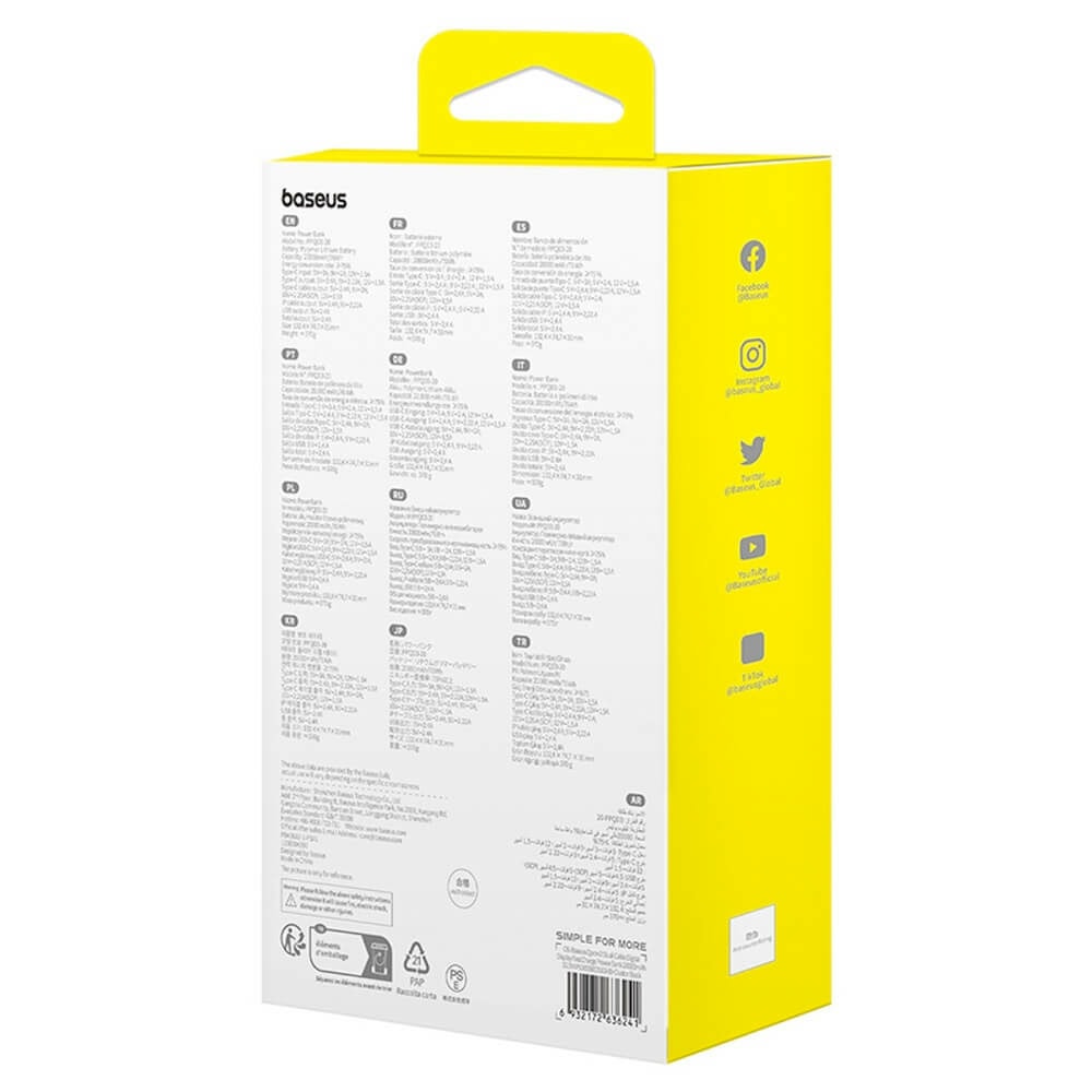 baseus qpow2 22.5w 20000 mah черен