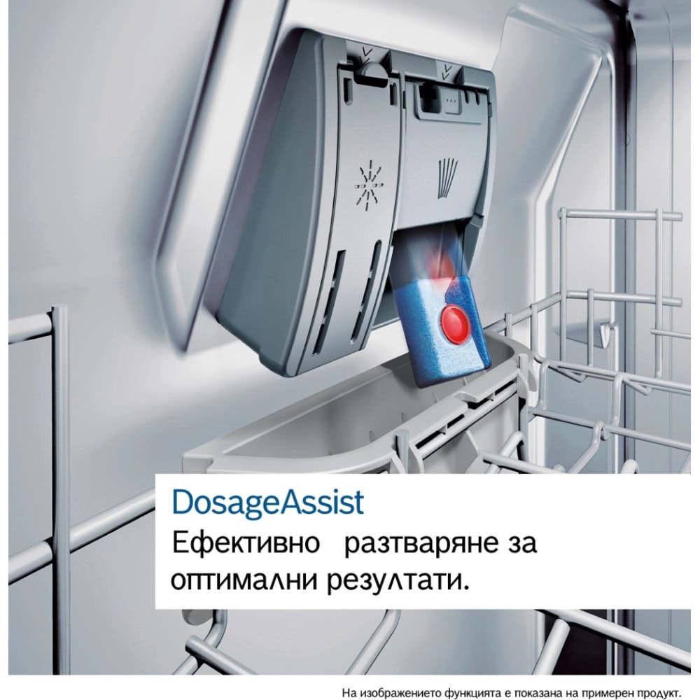 Bosch SPV6EMX09E