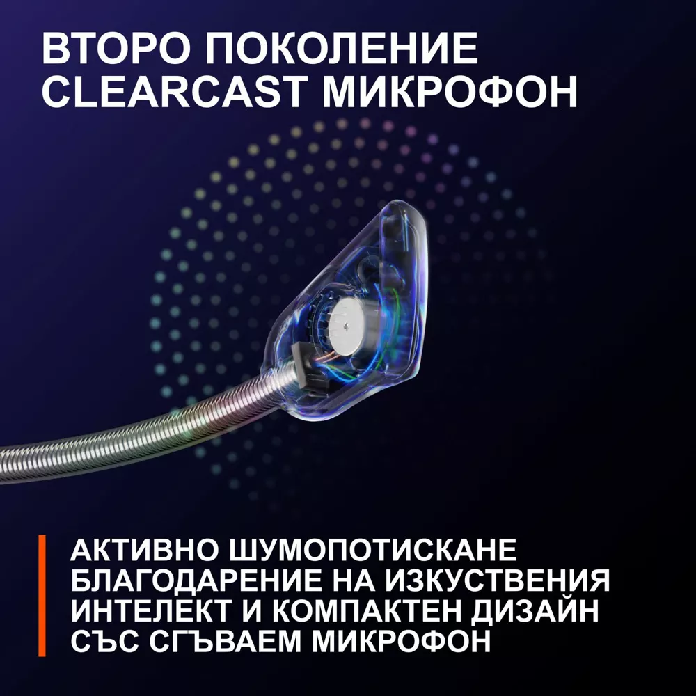 SteelSeries Arctis Nova 7 61553