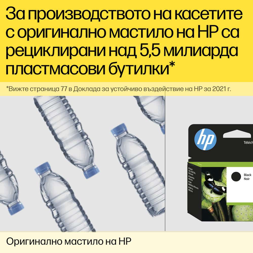 ТОНЕР БУТИЛКА HP CF283A