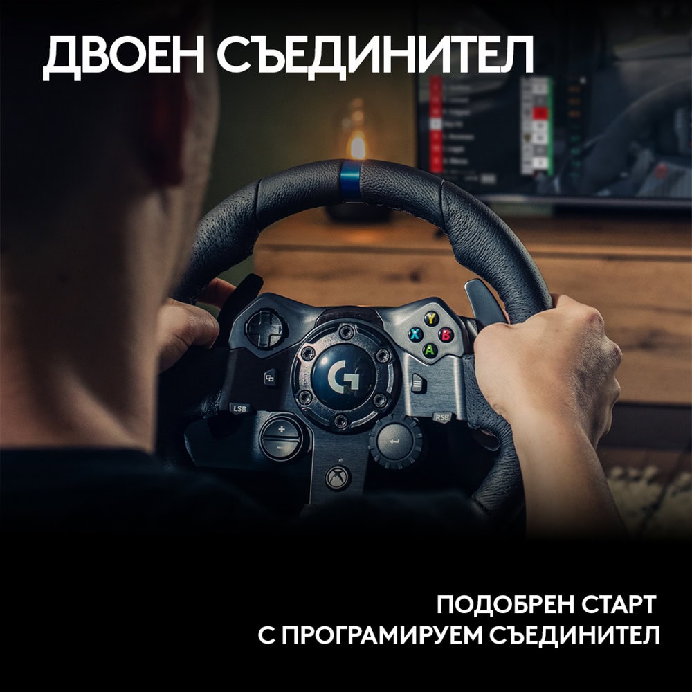 Logitech G923 Xbox One 941-000158 Нарушена опаковк