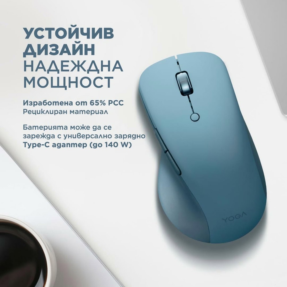 Lenovo Yoga Pro Blue GY51P14335