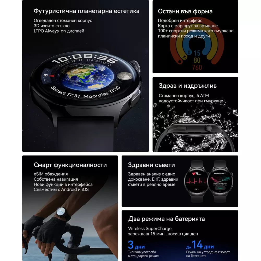 Huawei Watch 4 Black
