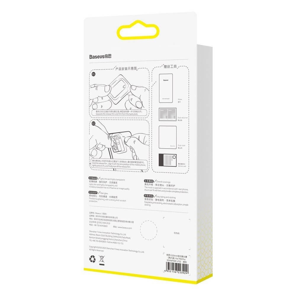 Baseus Lens Tempered Glass Protector Huawei P40 2б