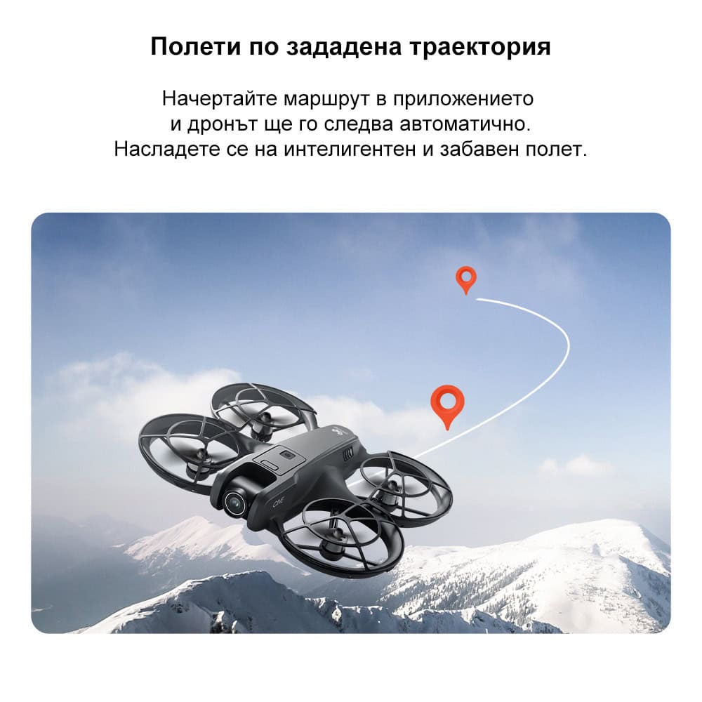 Дрон Xmart V666 | JAR Computers Дрон Xmart V666