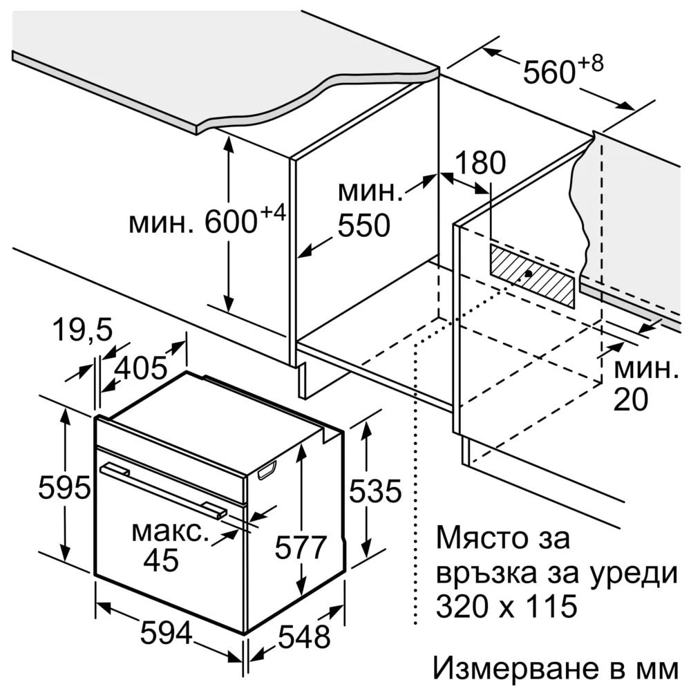 Фурна за вграждане Bosch HRG7784B1