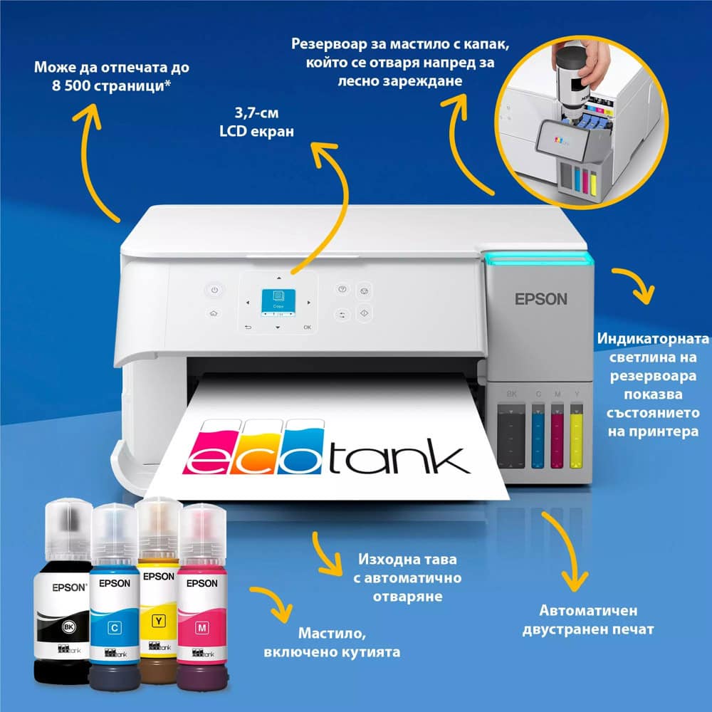Epson EcoTank L4366 C11CL41409 | JAR Computers Epson EcoTank L4366 C11CL41409