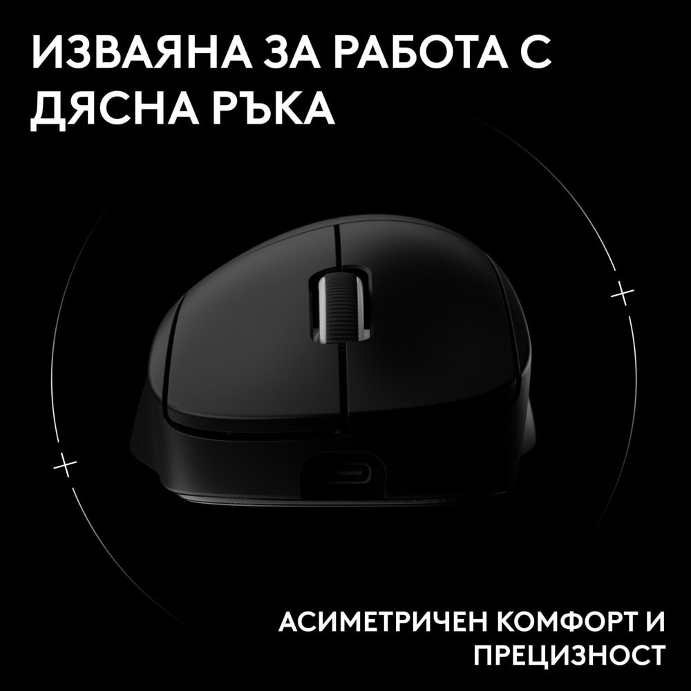 logitech pro x superlight 2 dex se черна | JAR Computers logitech pro x superlight 2 dex se черна