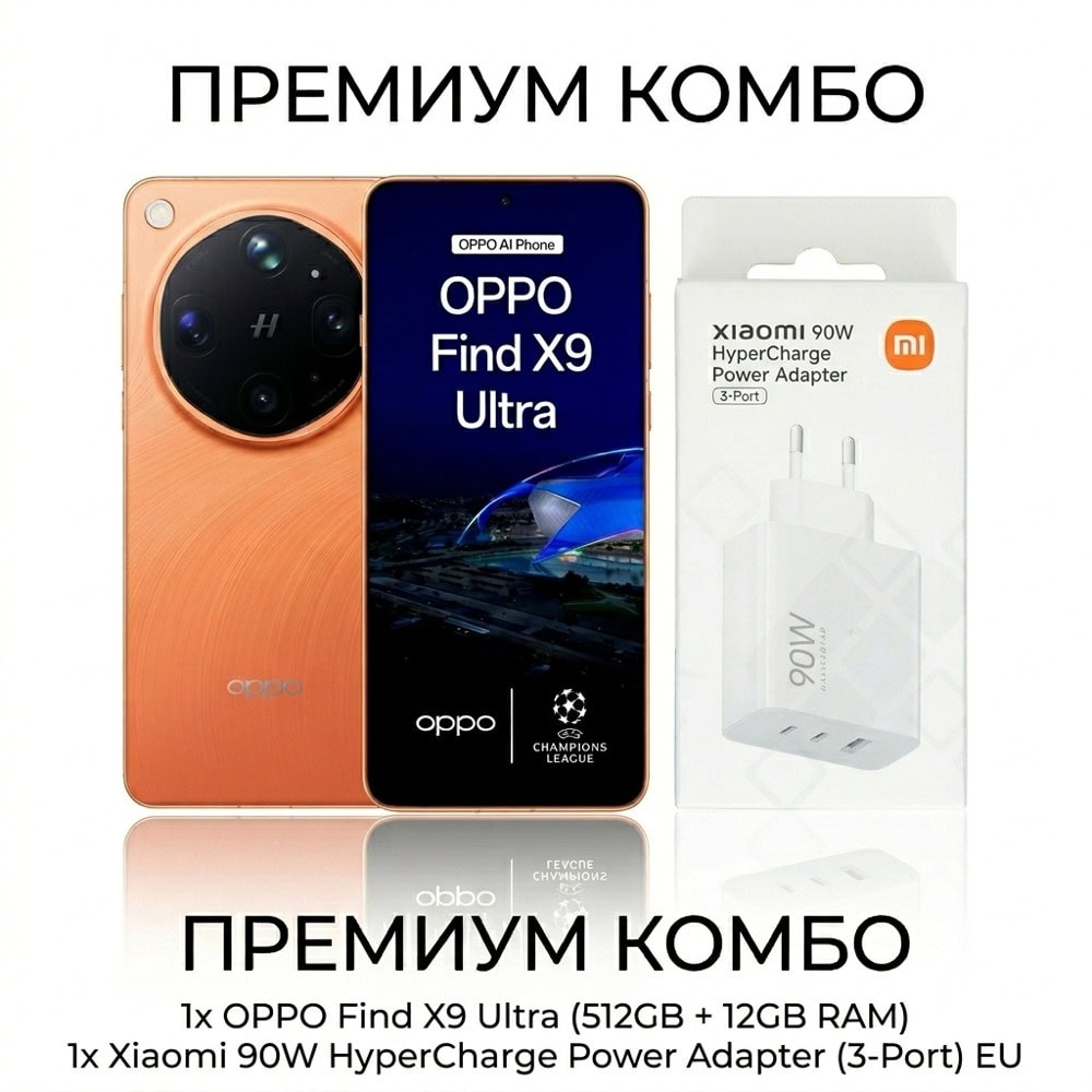Oppo Find X9 Ultra 5G CPH2841_12+512_CO_BHR087MEU