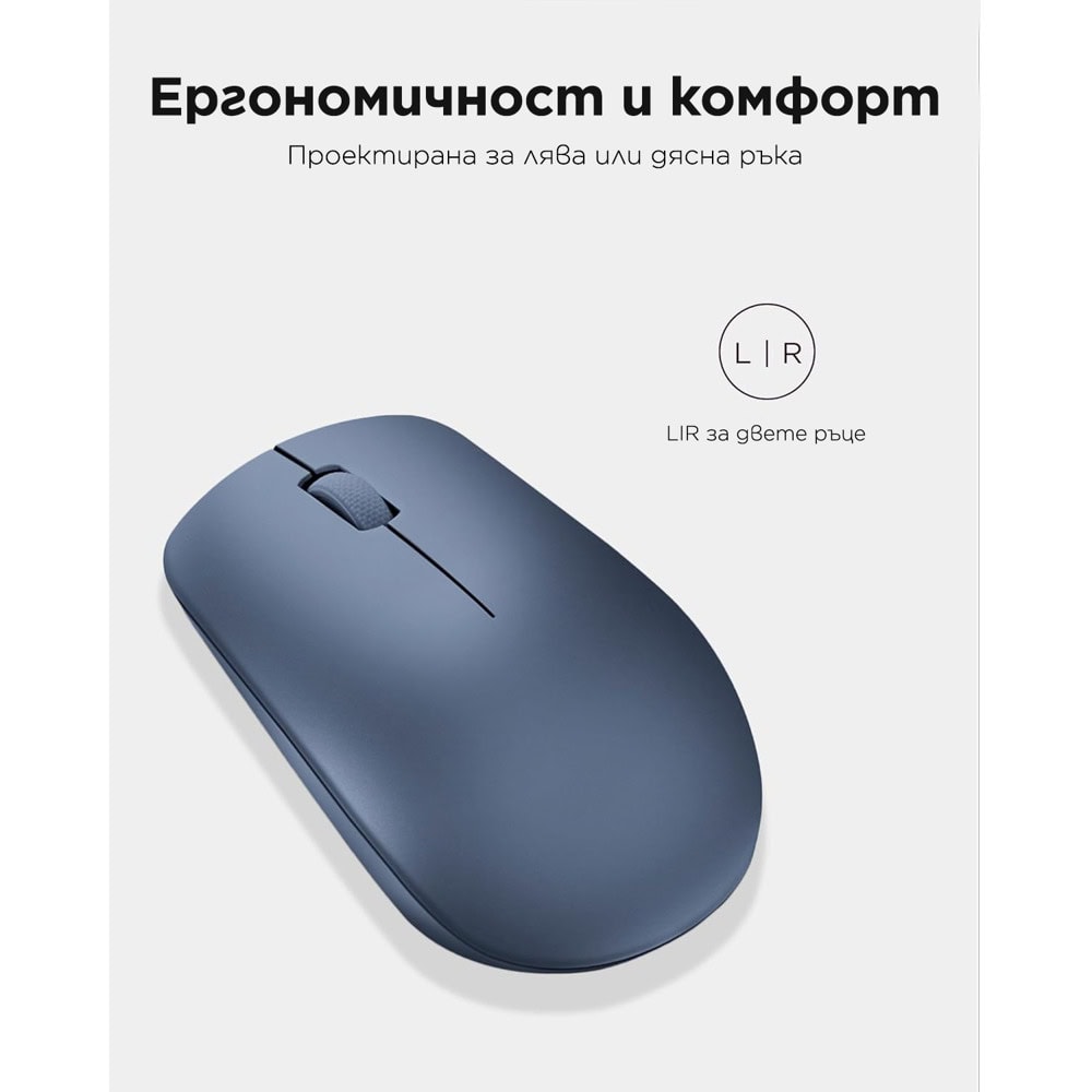 Lenovo 540 USB-C Wireless Compact Abyss Blue