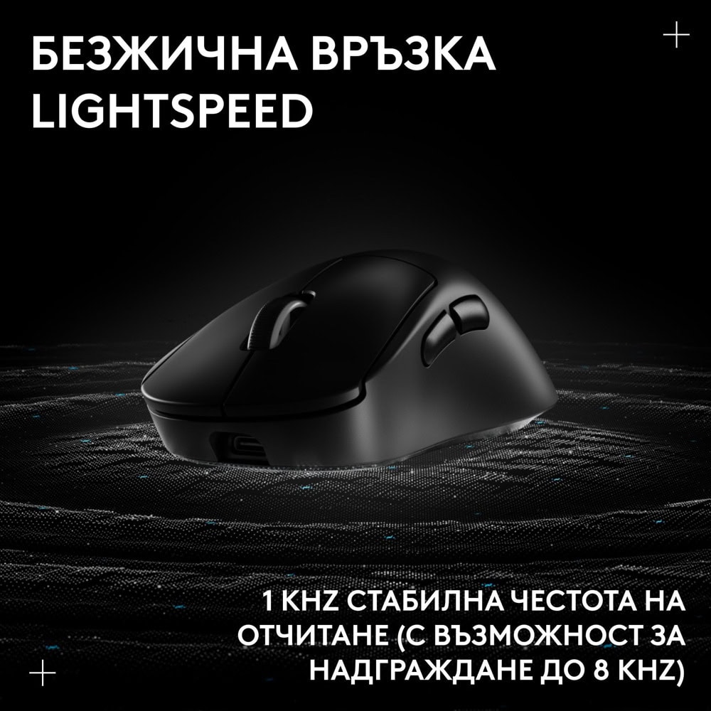 logitech pro x superlight 2 dex se черна | JAR Computers logitech pro x superlight 2 dex se черна