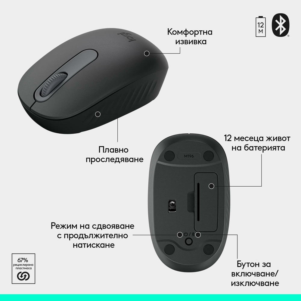 Logitech MK250 Graphite - BG