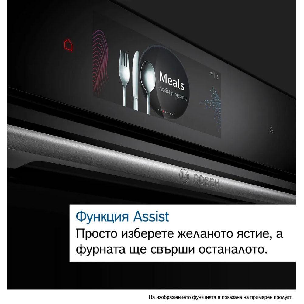 Bosch HBG7341W1