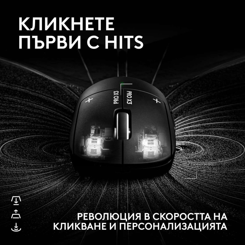 Logitech G Pro X3 Superstrike 910-007878 | JAR Computers Logitech G Pro X3 Superstrike 910-007878