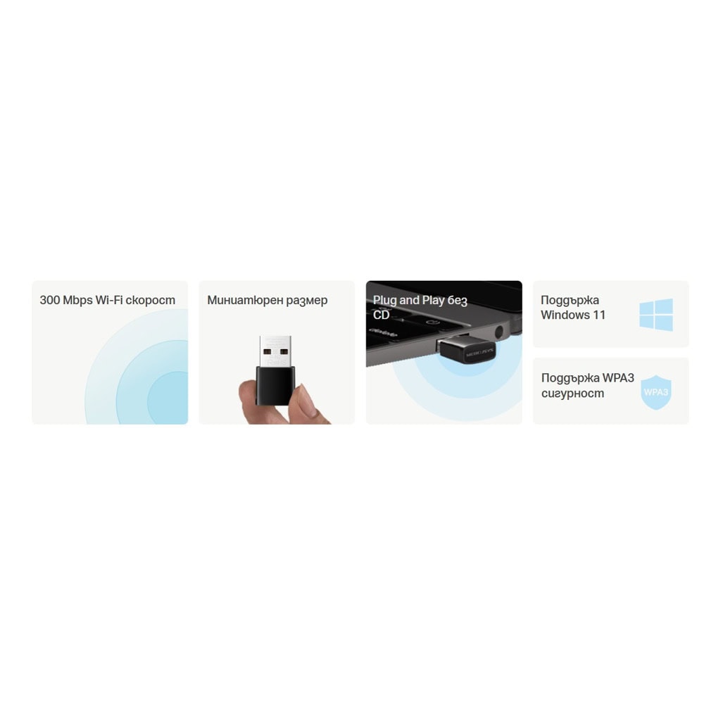 Mercusys MA12N N300 | JAR Computers Mercusys MA12N N300