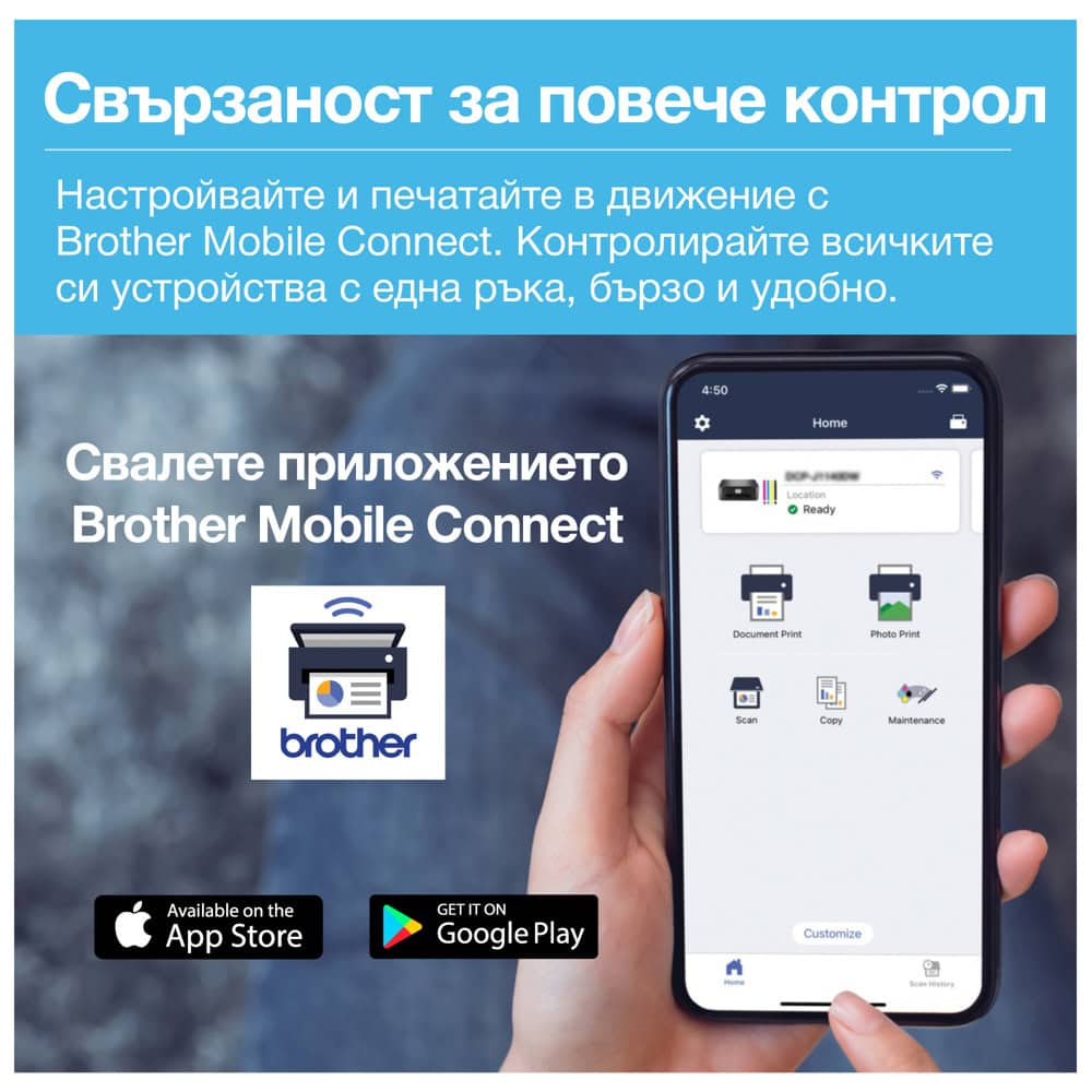 Brother DCP-T730DW DCPT730DWYJ1