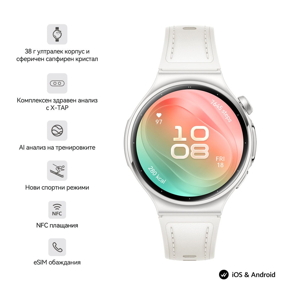 Huawei Watch 6 White 42mm + FreeBuds 7i White | JAR Computers Huawei Watch 6 White 42mm + FreeBuds 7i White