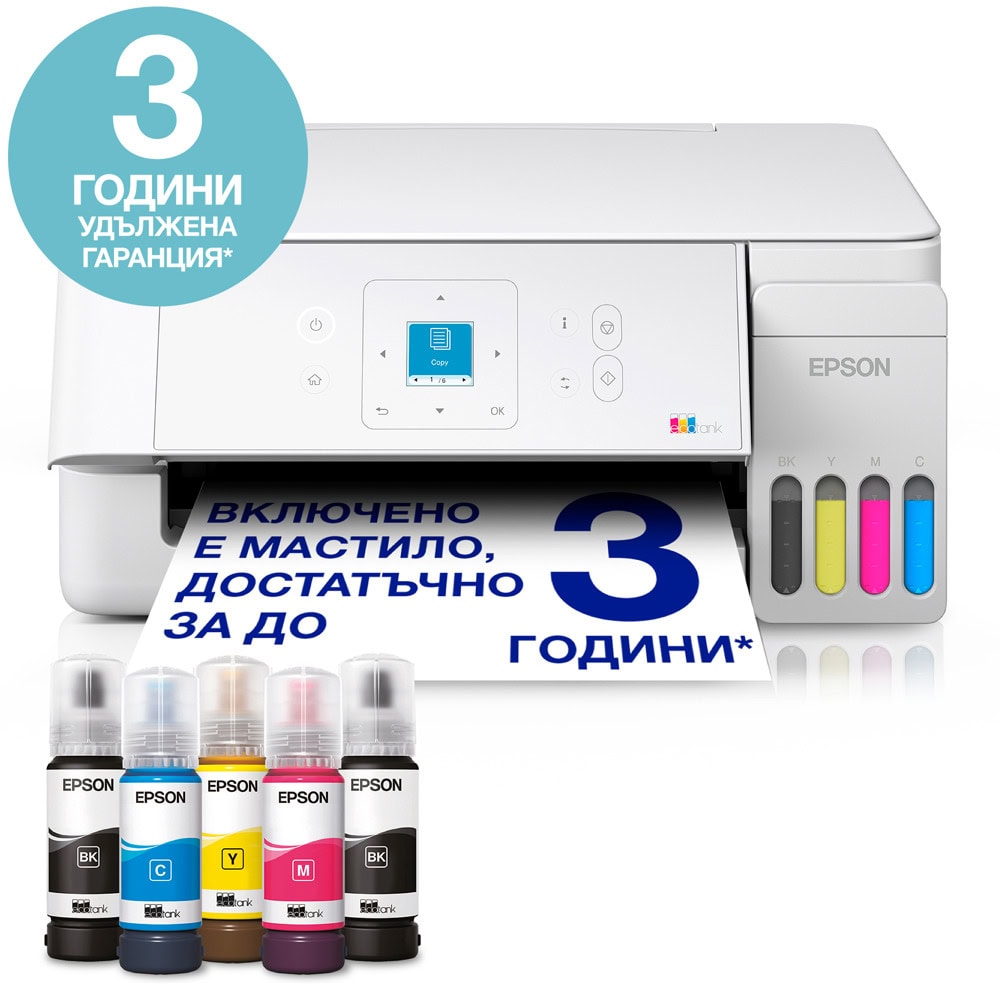 PSCEPSONC11CL63411