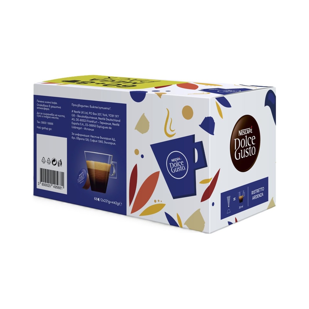 NESCAFE Dolce Gusto Ristretto Ardenza 12623545