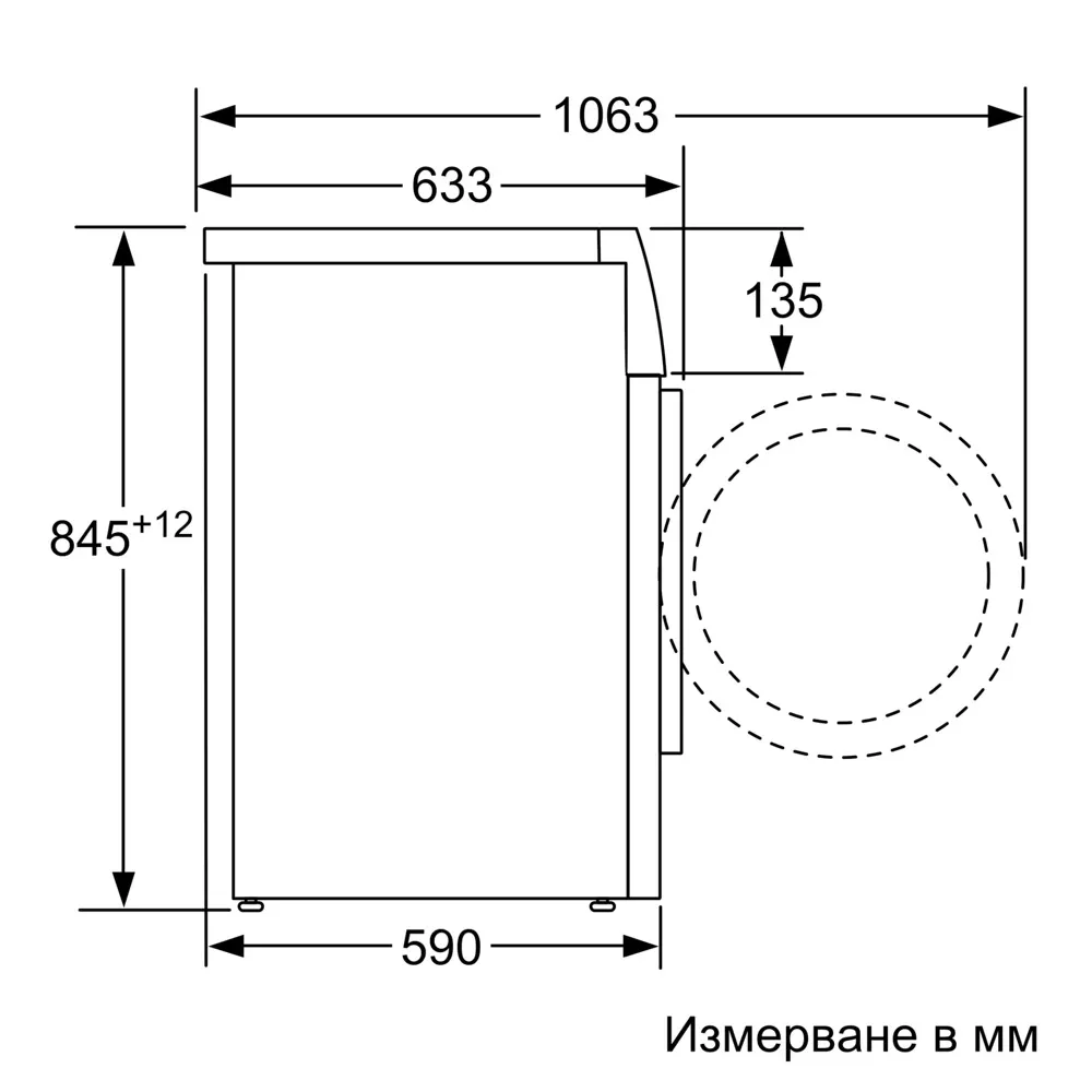 Пералня Bosch WAN24170BY