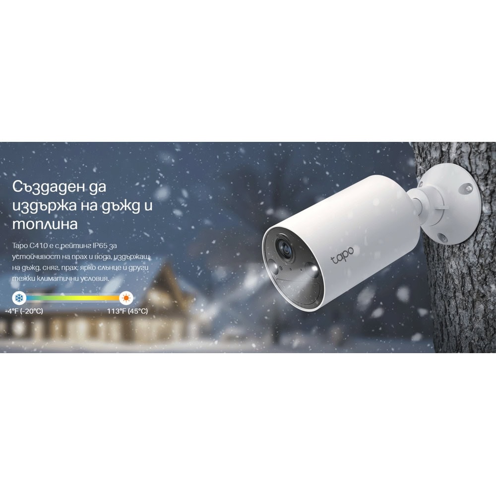 TP-Link Tapo C410(4-pack)