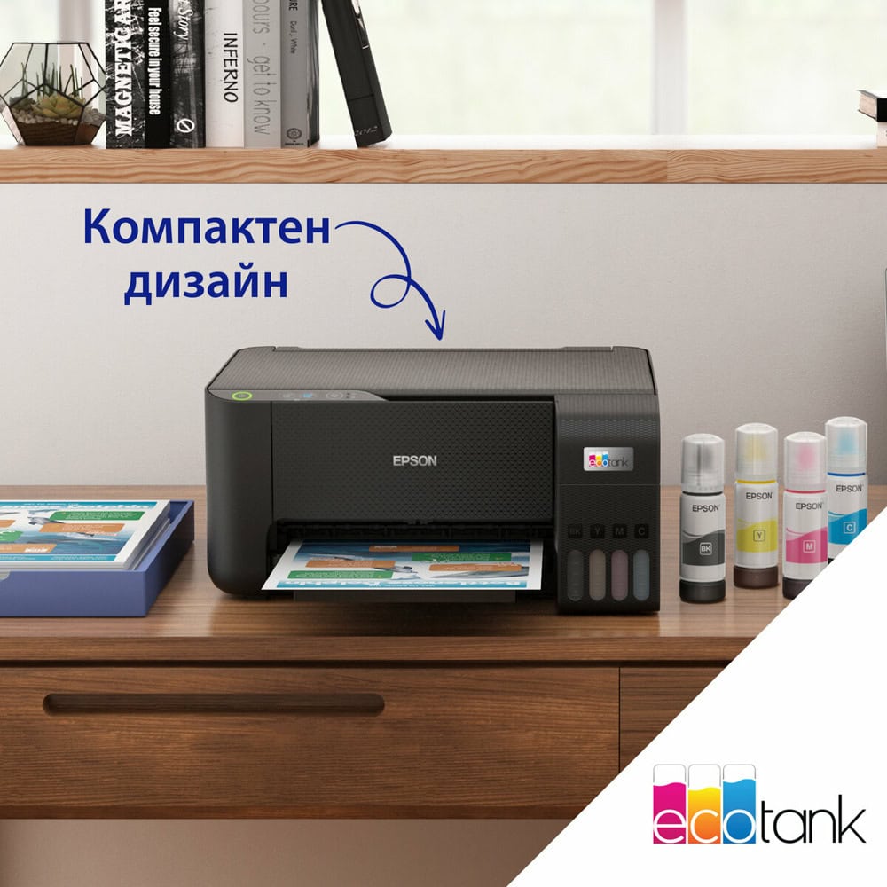Epson EcoTank L3231 C11CJ68408