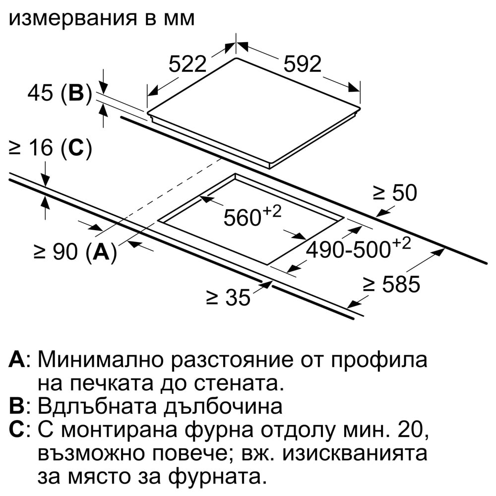 Bosch PKN631FP2E