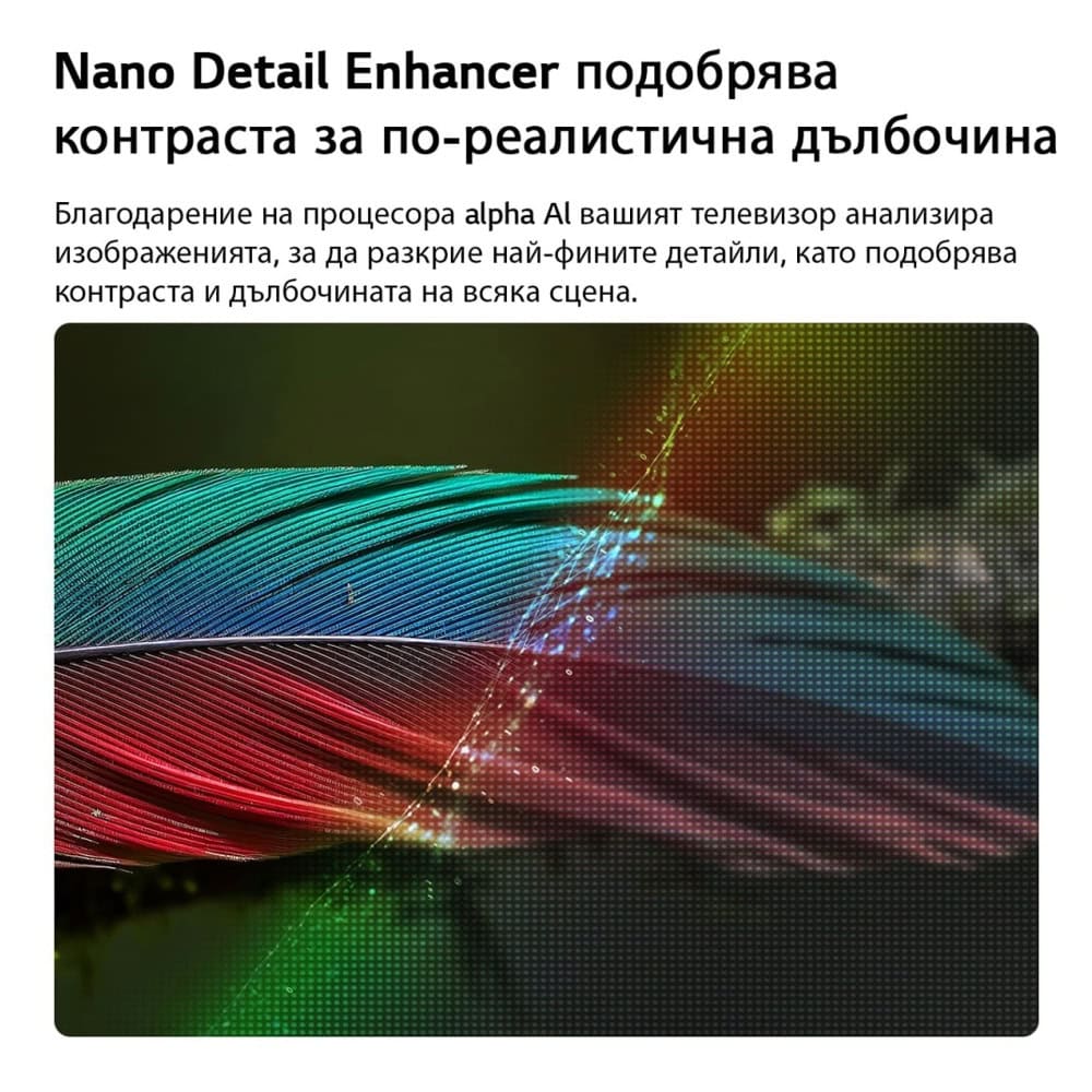 LG 43NU850B3LA | JAR Computers LG 43NU850B3LA
