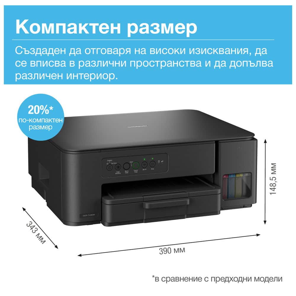 Brother DCP-T430W DCPT430WYJ1
