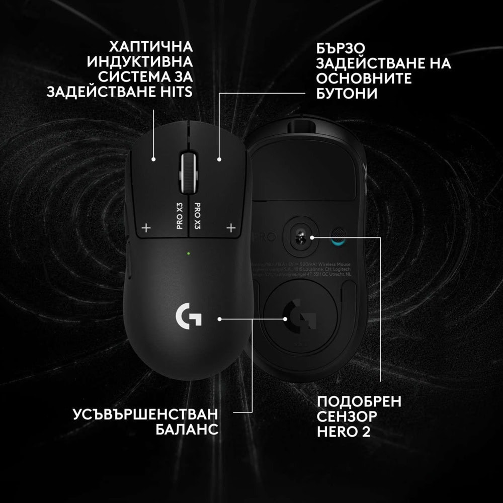 Logitech G Pro X3 Superstrike 910-007878 | JAR Computers Logitech G Pro X3 Superstrike 910-007878