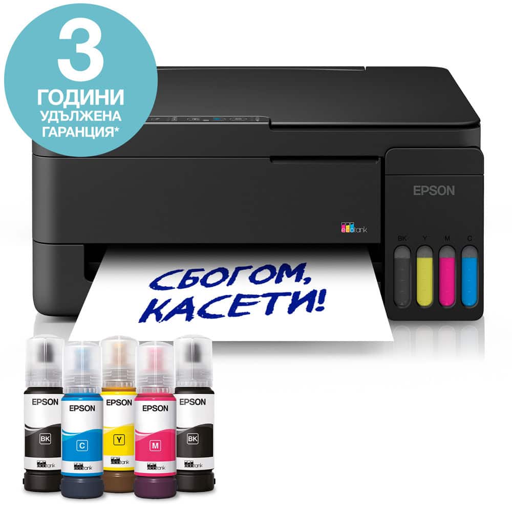 Epson EcoTank L3351 C11CL62411 | JAR Computers Epson EcoTank L3351 C11CL62411