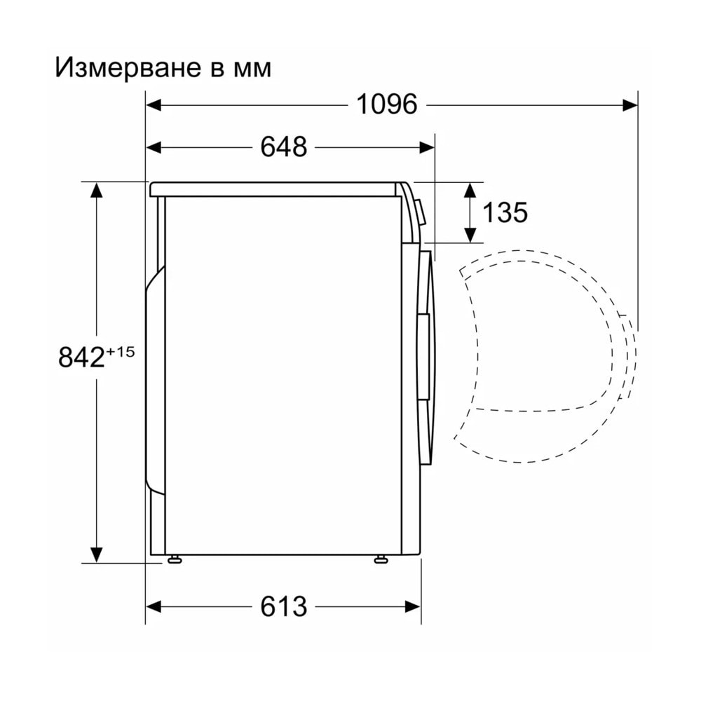 Bosch WTH83256BY