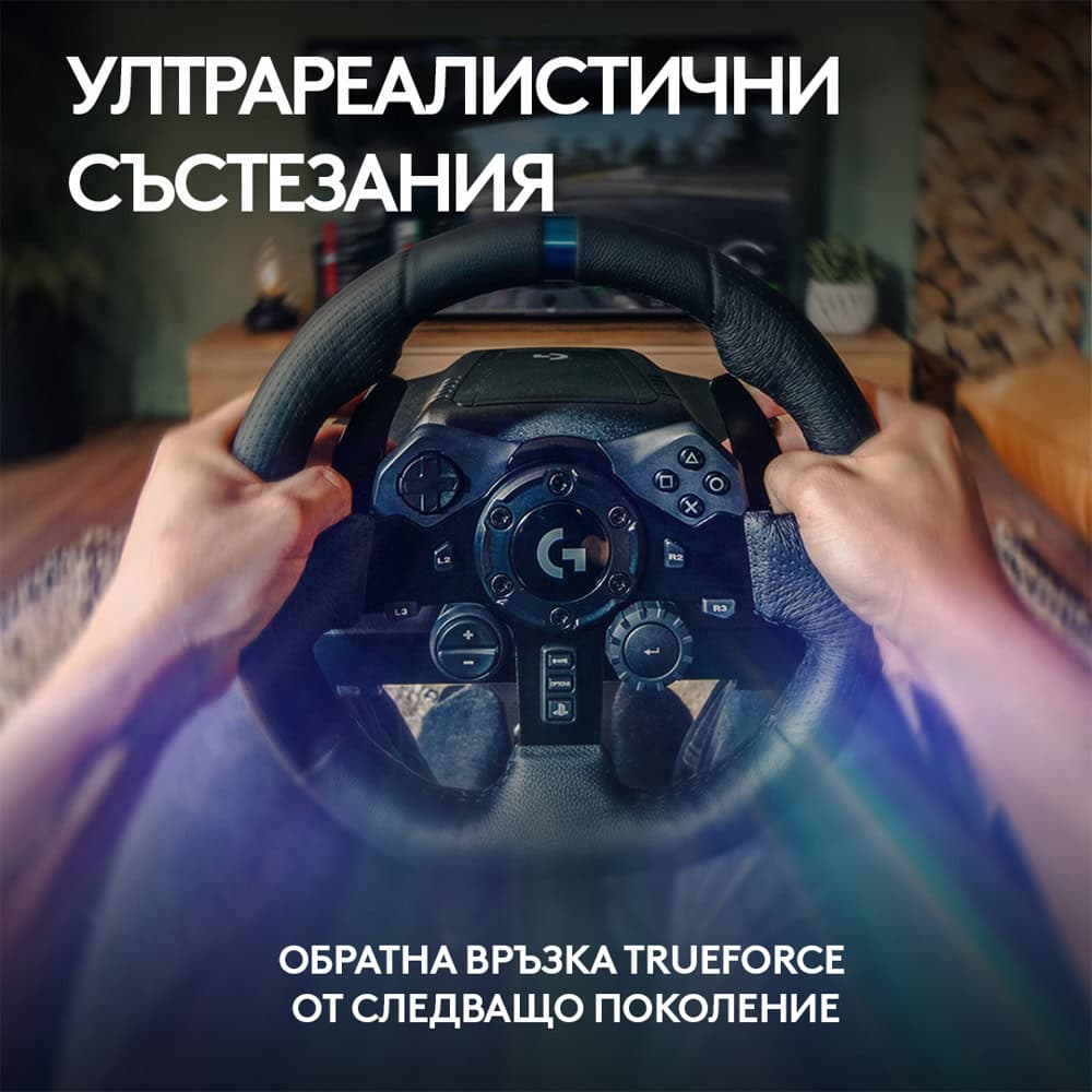 Logitech G923 PS4 941-000149 Нарушена опаковка