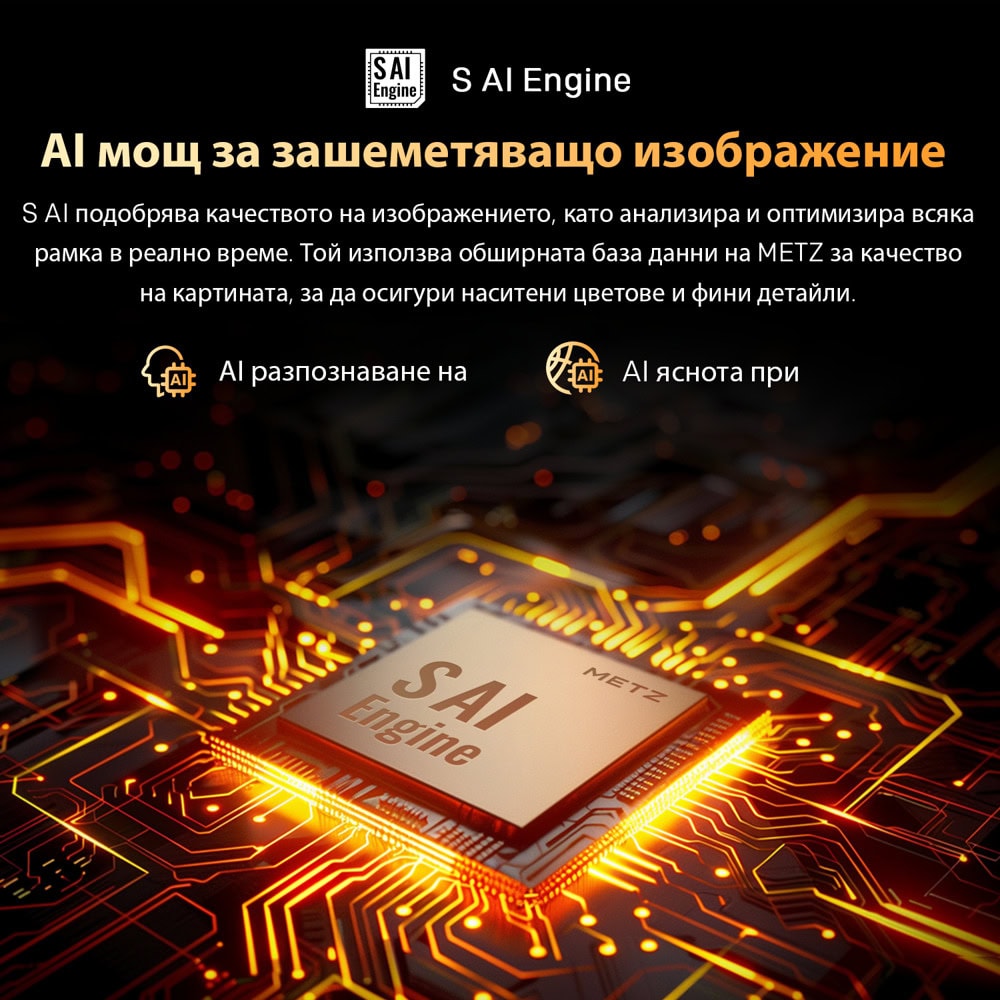 Телевизор Metz 65MQF7500Z