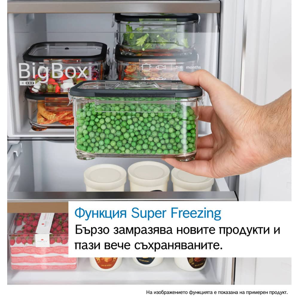 фризер bosch gsn58awev