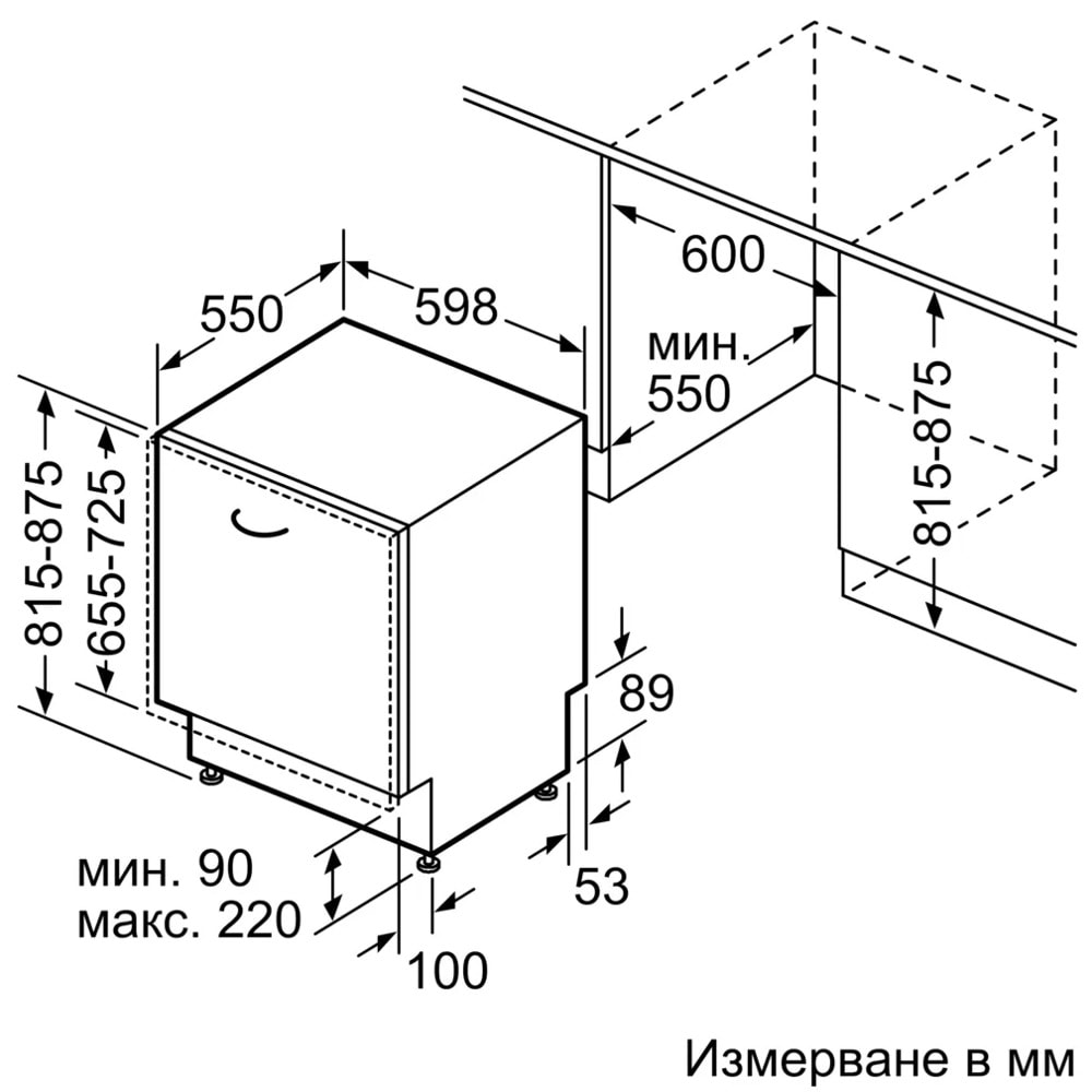 Bosch SMD6TCX00E