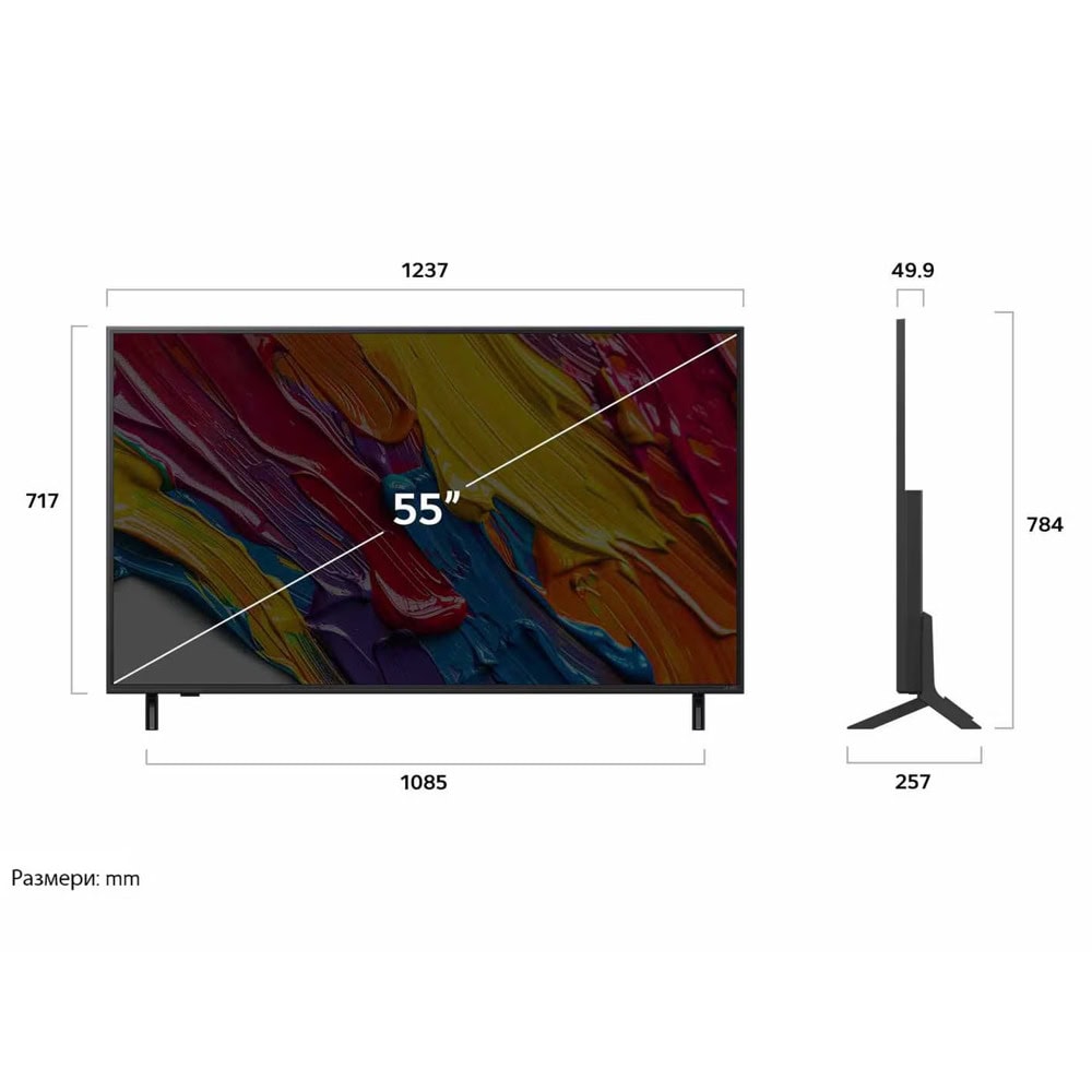 LG 55QNED82A3B