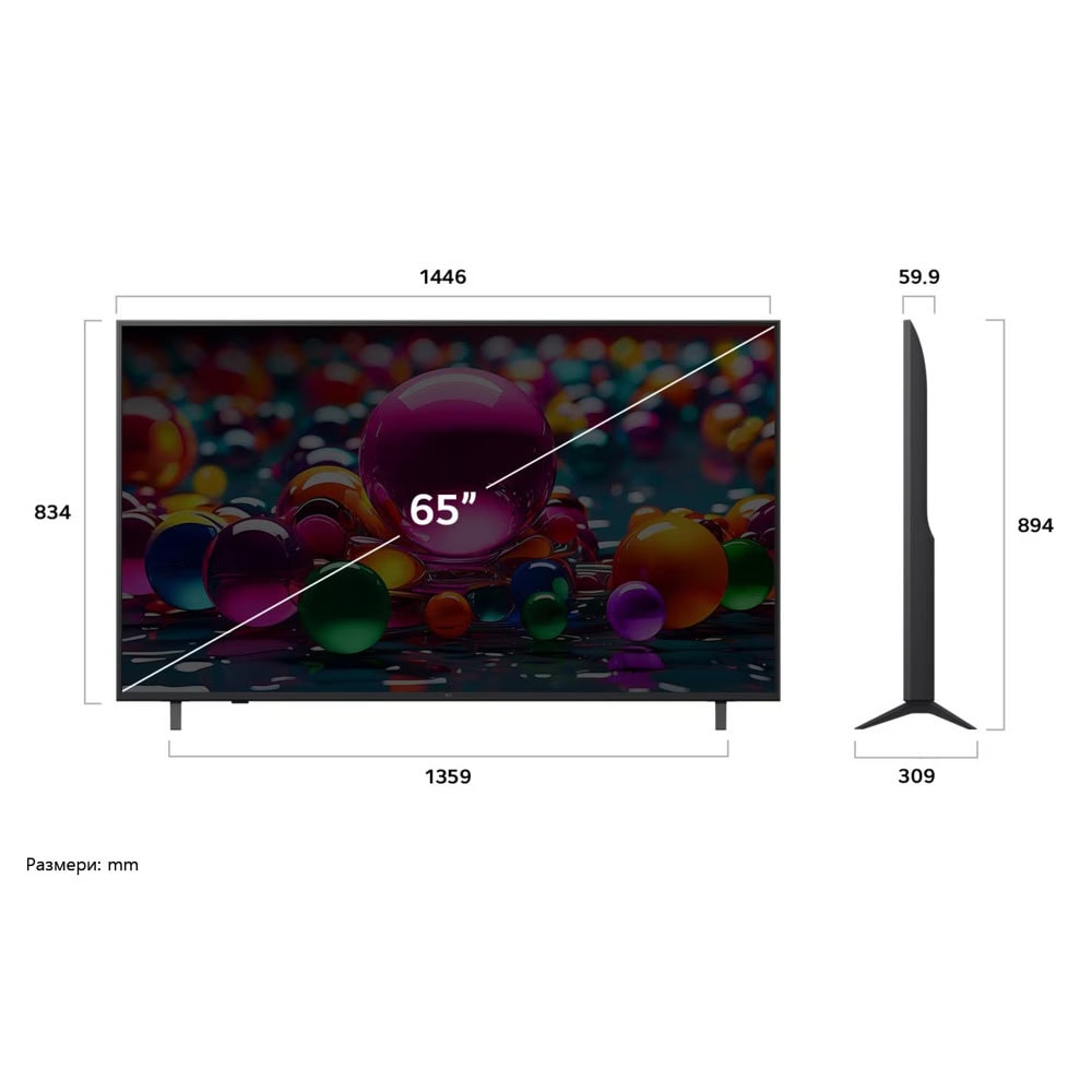 LG 65UA75003LA