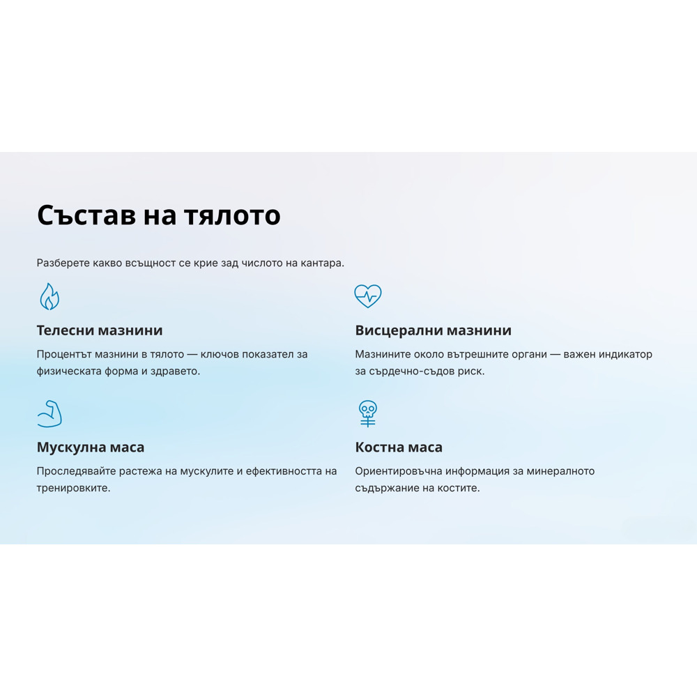 кантар tefal bm9740f0