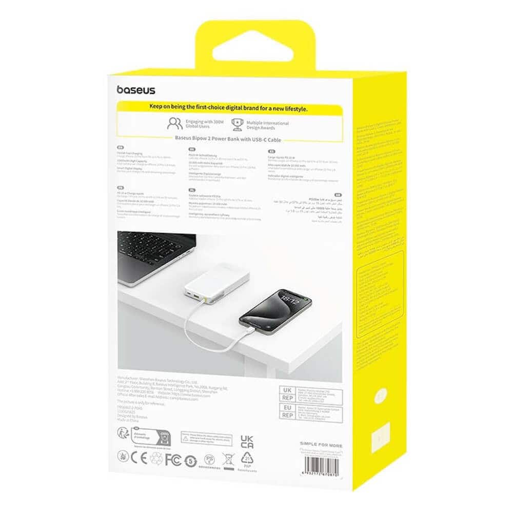 baseus bipow 2 20w 10000mah бял