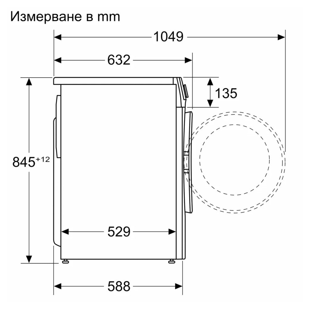 Перална машина Bosch WGG242Z3BY