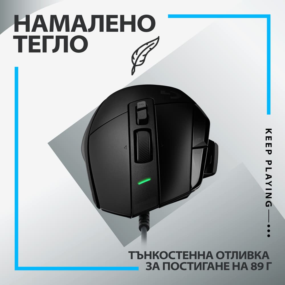 Logitech G502 X BLACK Разопакован продукт