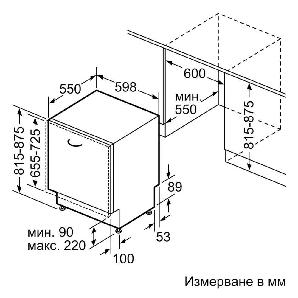 Bosch SMV2HVX02E