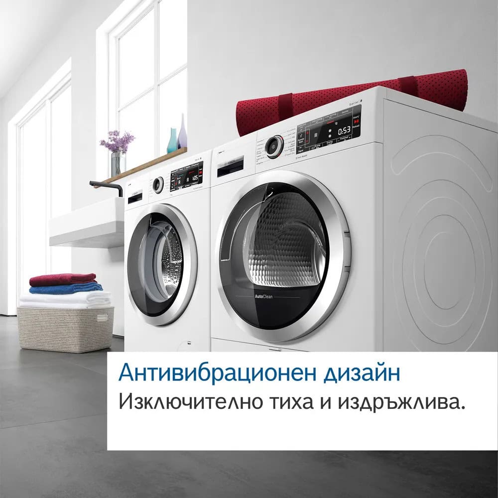 Bosch WQG245DREU
