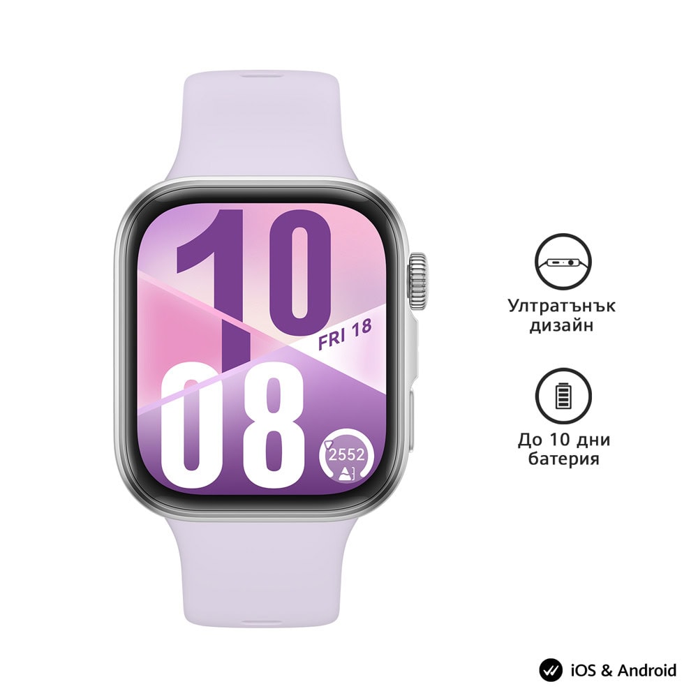 Huawei Watch Fit 4 Seiya-B19F Purple + FreeBuds 2