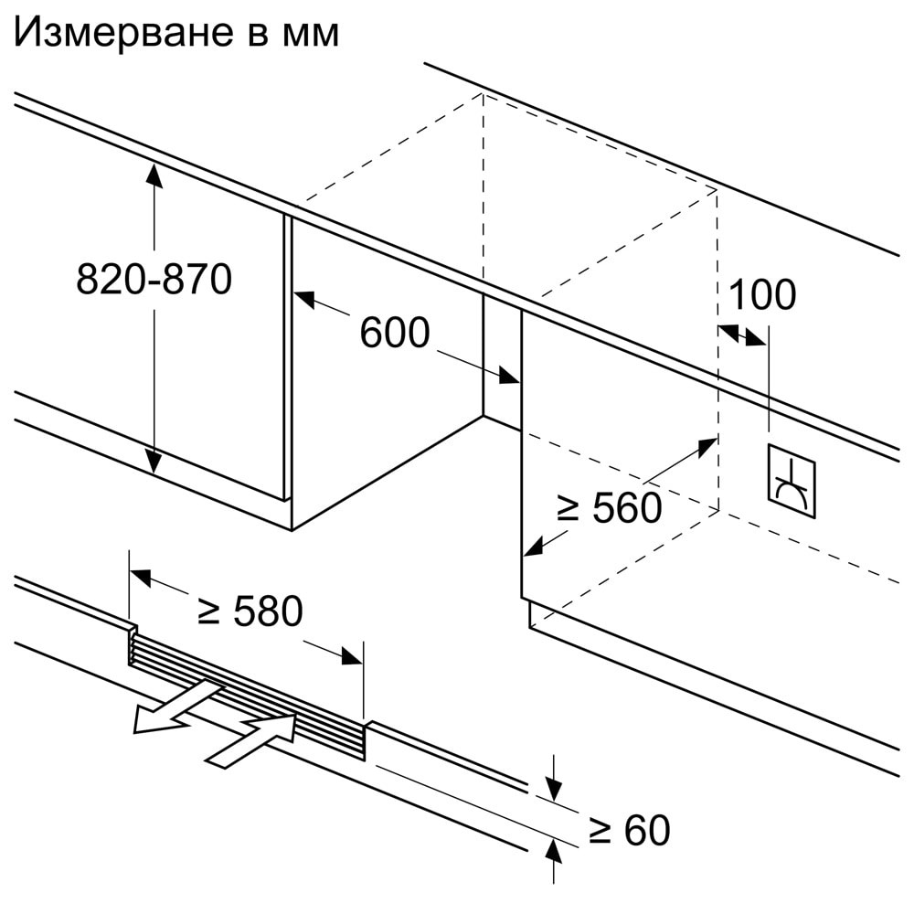 Bosch KUW21AHG0 SER6