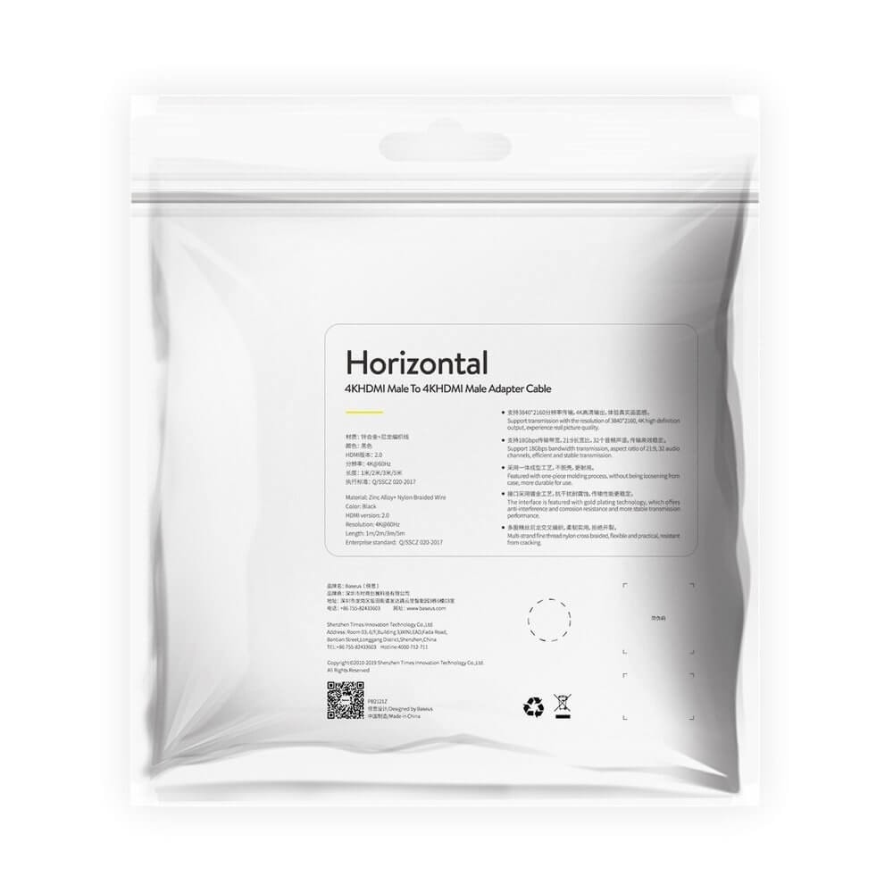 Baseus Horizontal CADSP-B01