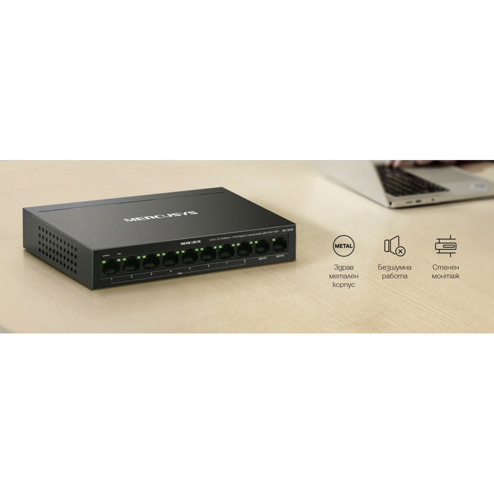 Mercusys MS110CMP